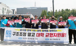 현 정부 1년에 고등교육 붕괴 위기