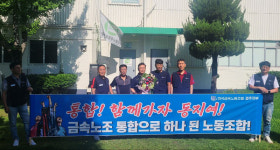 발레오만도 기업노조 13년 만에 금속노조로 전환