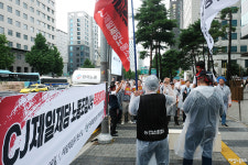 CJ제일제당노조, 창립 71년 만에 첫 단체행동