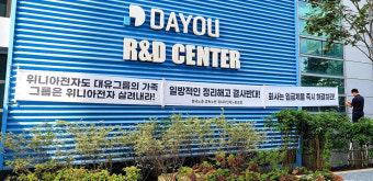 [553억원 체불] 
