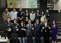 경사노위 9차 청년 경청 콘서트