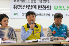 마트·백화점·면세점 포괄 유통산업노조 출범