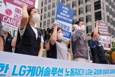 올해의 여성노동운동상 이하나씨·LG케어솔루션지회