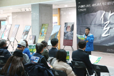 국회에서 마주한 손배소 노동자의 목소리 살고 싶어라