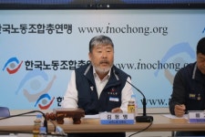 사회적 대화 복귀 한국노총 노조법 대통령 거부권시 강력 투쟁