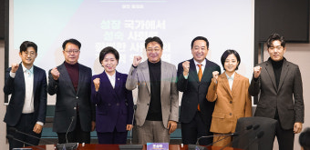 [정의당 의견그룹 '제3지대' 꿈틀] '세 번째 권력' 비전 발표회 
