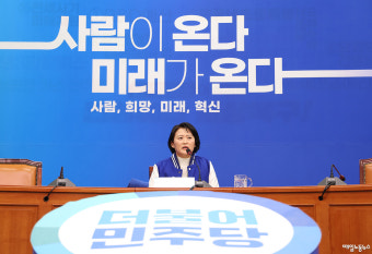 민주당 총선 1호 영입 '기후·환경 전문가' 박지혜 변호사