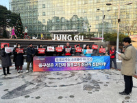 중구청-서울시교육청 돌봄교실 밀당에 기간제 교사 고용불안