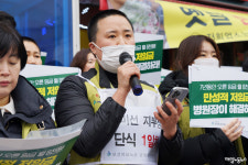 해 넘긴 임협 난항, 금천수요양병원지부장 단식농성