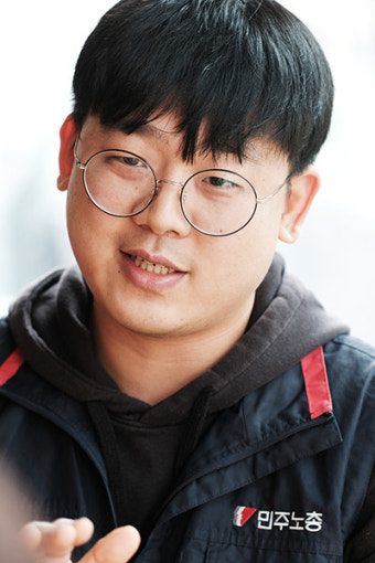 [후원회원 이겨레 민주노총 청년특위원장] 