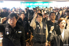 공공연맹, 친노동 후보 발굴·지원 총선 사업 집중
