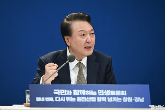 윤석열 대통령 '관권선거' 논란 확산