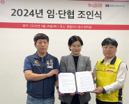 홈플러스, 조리노동자들 2년마다 폐CT 검진 지원