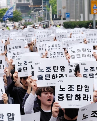 삼성전자 노동자 