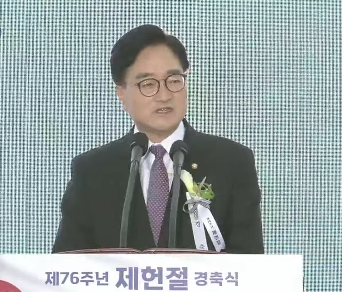 우원식 국회의장, 제헌절 행사 중 논란 불거진 임을 위한 행진곡 연주 요구에 대응하며 개헌과 공휴일 지정 논의 중 강조