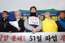 한화오션 하청노동자 국회 앞 단식