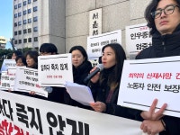 [건설노동자 추락사] 인우종합건설 1차 공판서 혐의 모두 자백