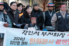 한화오션 하청노동자 한화 본사 앞 농성