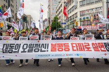 [5·18 민주화운동 45주기] 양대 노총 광주 찾아 오월정신 계승