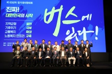 28일 파업 예고 자동차노련 통상임금 대법원 판결 이행하라