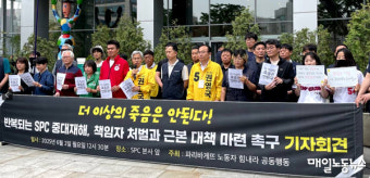 SPC삼립 20일째 압수수색 무산 '깜깜이 기각'