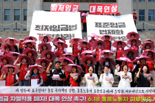 최저임금 노동자 