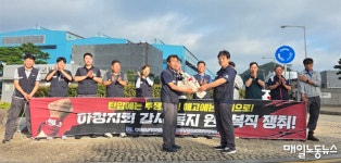 HD현대삼호 하청노조 집행부 해고 뒤 복직 몸살