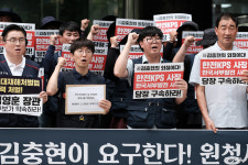 종합법률사무소창대변호사김충래 | 고 김충현 대책위, 서부발전·한전KPS 고발