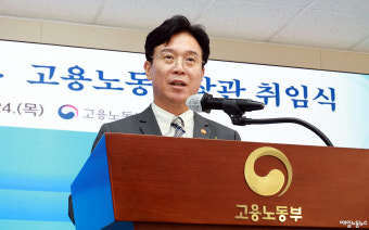김영훈 장관 