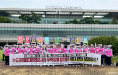 기흥골프장 기사휴게실 | "쥐 나오는 휴게실" 드림파크 캐디노동자 하루 파업