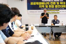 발전소 폐쇄, 언제까지 고용불안 증언만 해야 하나