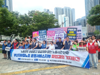 '주 6일 근무' 부산지하철 청소노동자 17일 파업 예고