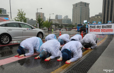 방산노동자 삼보일배 쟁의권 돌려달라
