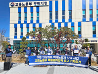 쿠팡 안성 택배노동자 사망에 노동부 나서야