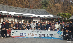 좋은친구산업복지재단, 이주노동자 문화탐방 지원