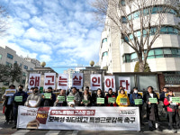 한국지엠 물류 하청노동자, 원청 고소