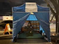 기업은행지부, 금융위 앞 천막농성