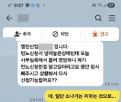 [노조원 늘자] 동희오토 하청업체, 노동자 붙잡고 탈퇴해
