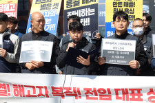 부당해고·성추행 얼룩진 신성자동차 결국 파업