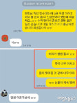 [쉬라고 안 했는데 어떻게 쉬어] B형 독감에 일하다 숨진 부천 유치원 교사