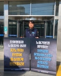 중노위 인천공항운영서비스 필수유지업무 비율 초심 유지