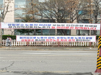 조합원 찢어놔라 성일운수 노조파괴 의혹