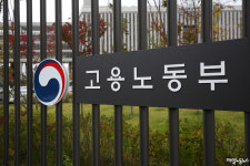 노동부 "국세청, 콜센터 상담사 사용자 맞아"