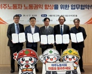 이주노동자, 야 대신 이름으로 불러주세요