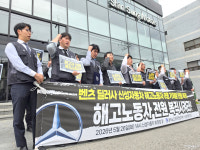 벤츠 딜러사 신성자동차 해고노동자, 일부 복직