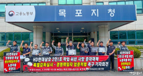 HD현대삼호 작업 중 쓰러진 노동자 결국 사망
