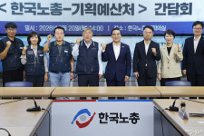 한국노총 찾은 박홍근 장관 현장 목소리 적극 검토