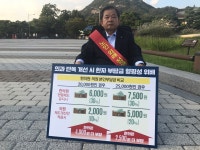 심장수술을 앞둔 그가 ‘단식 투쟁’에 돌입한 이유… 김필건 대한한의사협회 회장 인터뷰