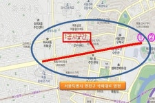국회대로 11일부터 25일까지 부분 교통통제