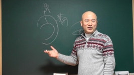 대구 백운학철학관 불안한 시국 속 신년운세 문의 급증